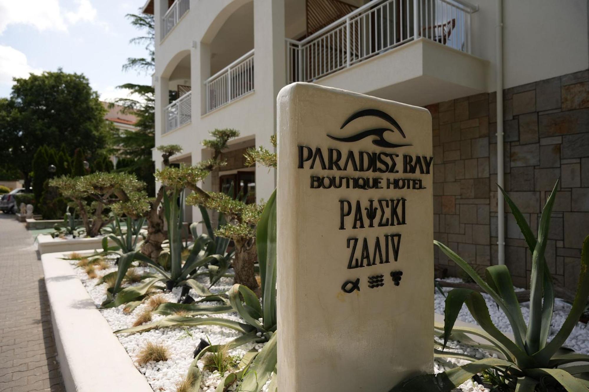 Paradise Bay Hotel Σωζόπολη Εξωτερικό φωτογραφία